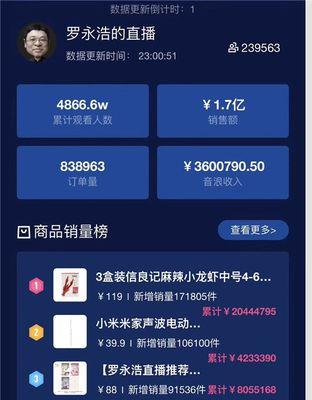 抖音音浪10000提现能拿多少钱？提现流程是怎样的？