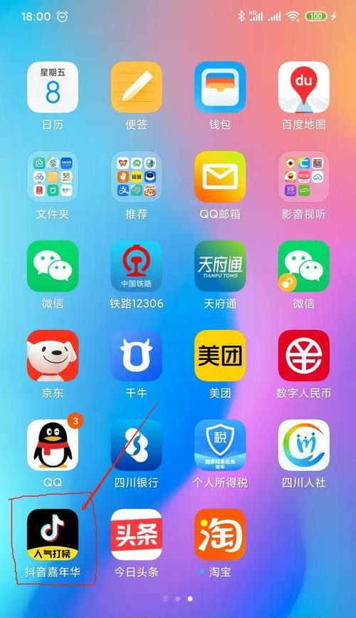 抖音音浪10000提现能拿多少钱？提现流程是怎样的？