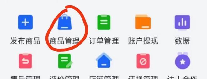 抖音小店运费险如何开通？开通流程是什么？