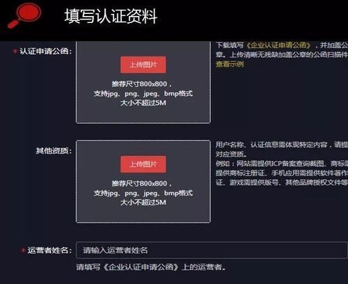 抖音蓝V认证有哪些优势？为什么你的账号需要它？