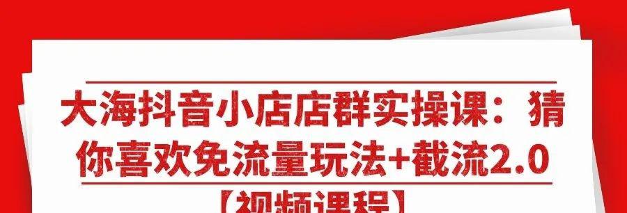 抖音小店退押金流程复杂吗？如何顺利退款？