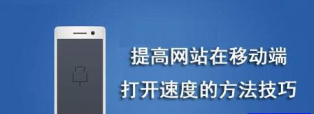 移动端网站排名经验总结分享？如何提升移动端网站的SEO效果？