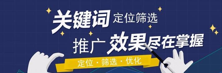 SEO优化如何实现？掌握这些技巧轻松提升网站排名