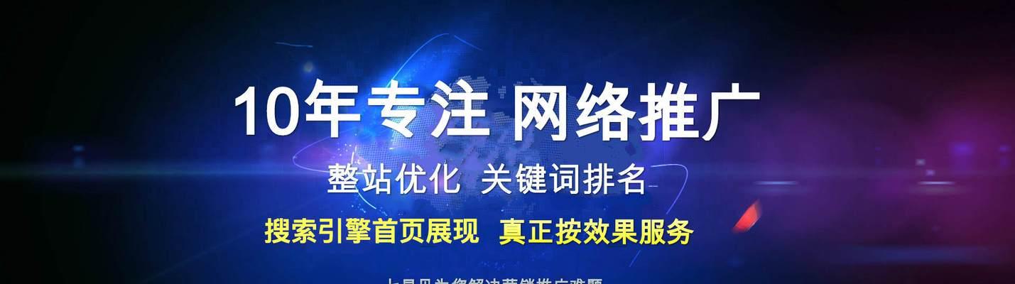 如何通过站外优化提高网站排名？站外优化的常见问题有哪些？