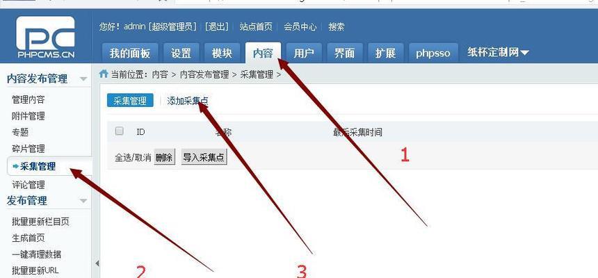 网站建设中PHP与Java有何不同？各自的优缺点是什么？