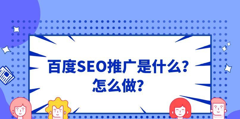 如何根据百度优化方向更新关键词优化路径？更新路径有哪些常见问题？