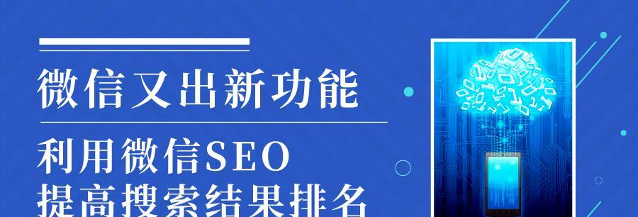 如何使用十个工具提高SEO网站优化效果？这些工具的常见问题有哪些？