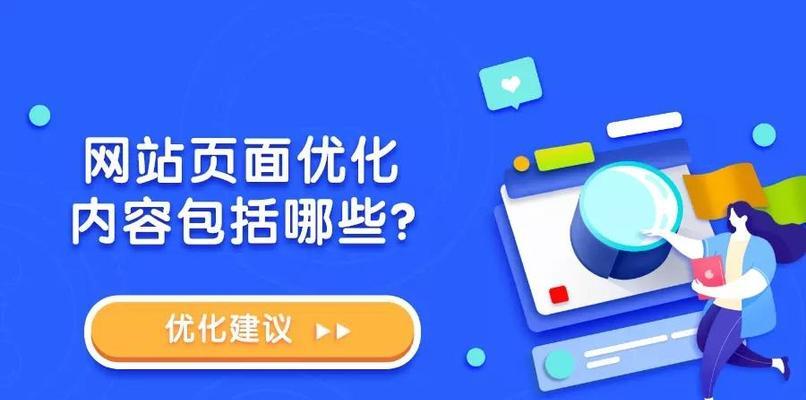 网站建设应该注意哪些事项？完整流程是怎样的？