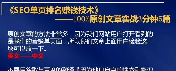 新网站如何快速提升权重？SEO优化的五个关键步骤是什么？