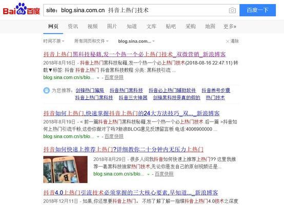 如何让百度快速收录我的文章？掌握这些技巧轻松实现！