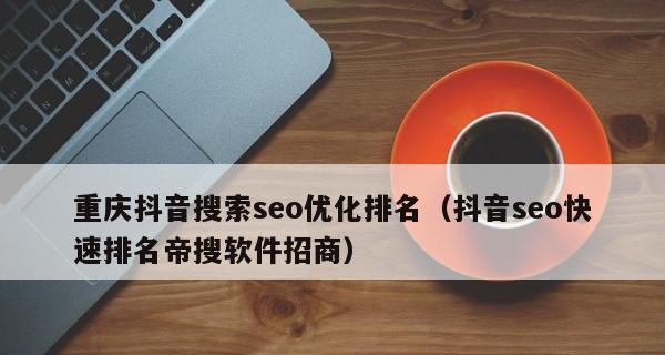 杭州seo培训如何利用长尾关键词流量？长尾关键词流量的策略是什么？