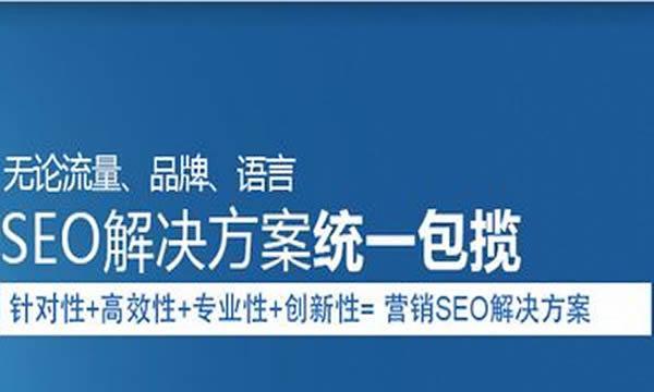 网站收录突然下降怎么办？如何快速恢复？