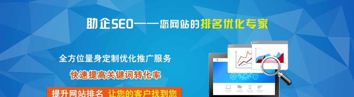 404错误页面如何影响SEO？改善措施有哪些？