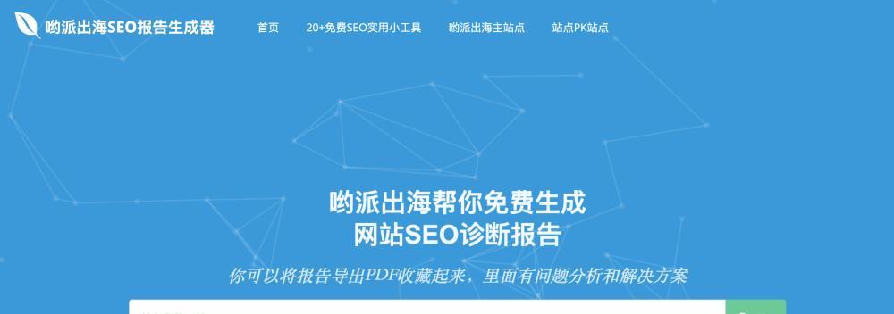 404错误页面如何影响SEO？改善措施有哪些？