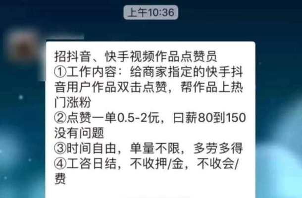 抖音直播间点赞怎么点？点赞功能有哪些常见问题？