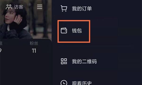 抖音福袋中奖有上限吗？如何提高中奖几率？