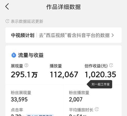 抖音个人认证粉丝不到1万怎么办？如何快速增粉？