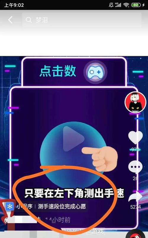 上传抖音短视频真的能赚钱吗？赚钱的真相是什么？