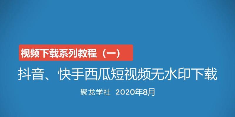 快手申请样品在哪里查看？如何追踪样品状态？