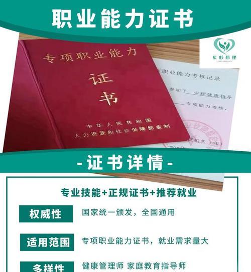 自媒体运营证书怎么考？考试流程和备考指南是什么？