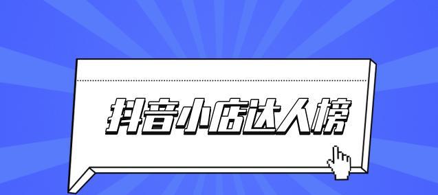 抖音小店每天发视频是必须的吗？如何有效管理内容发布计划？