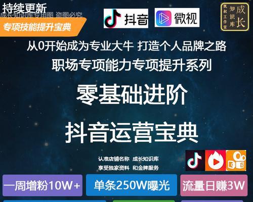 快手直播中控台是什么？如何正确称呼快手直播的控制台？