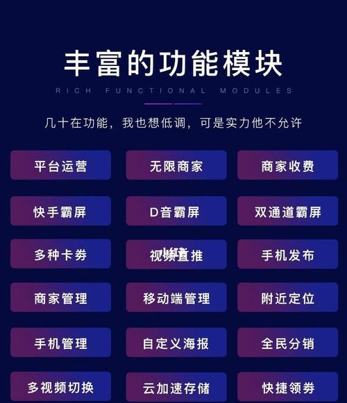 抖音同城企业号粉丝如何快速增加？有效策略是什么？