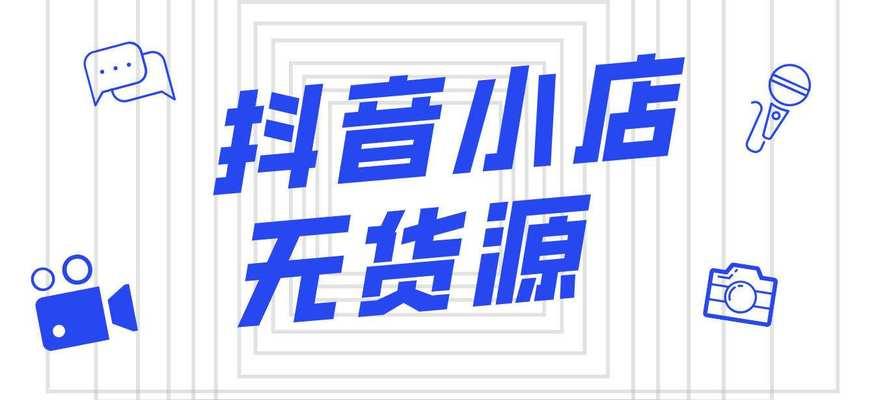 抖音铁粉标志代表什么？如何成为抖音铁粉？