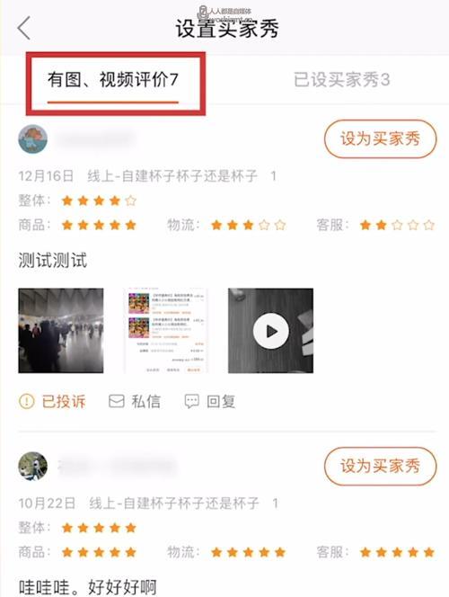 快手小店售后怎么处理？遇到问题如何快速解决？