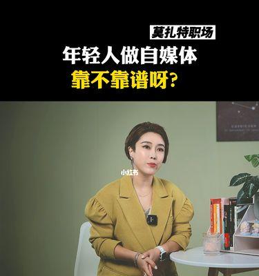 直播违规常见问题有哪些？如何避免直播违规行为？