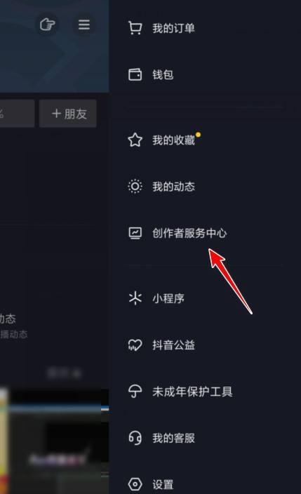 抖音小店口碑分怎么计算？如何提高小店口碑分？