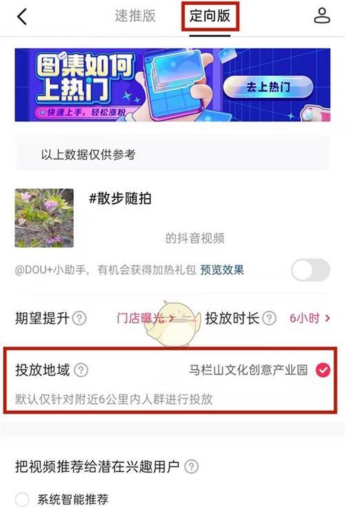 抖音音乐推广怎么做？抖音音乐推广的正确打开方式是什么？