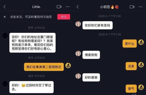 抖音订单出现问题如何投诉？投诉流程和常见问题解答？