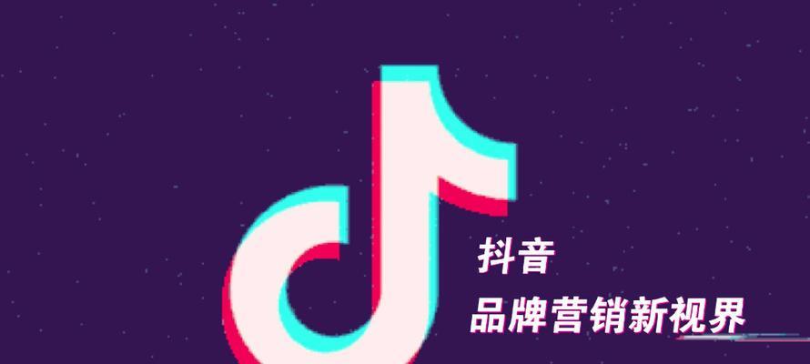 抖音带货新规定是什么？2023年最新规则有哪些变化？