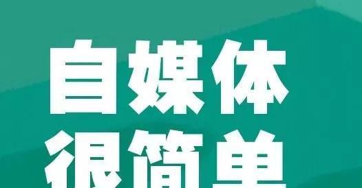 快手粉丝团有什么用？如何利用粉丝团提升影响力？