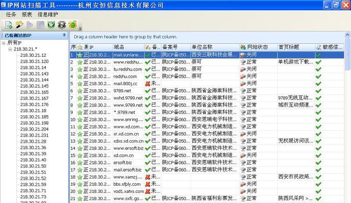 营销型网站的首页布局技巧有哪些？如何吸引用户停留？