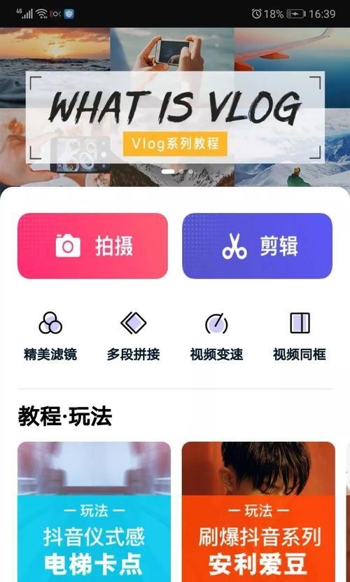 百家号视频发布平台是什么？如何选择合适的发布平台？