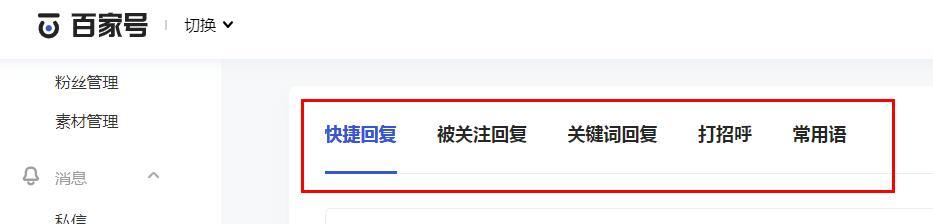 百家号视频发布平台是什么？如何选择合适的发布平台？