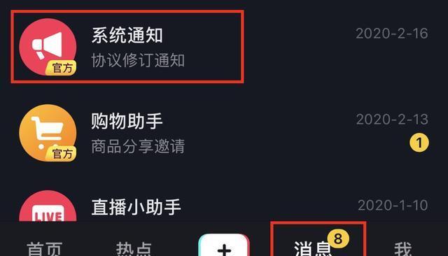 企业抖音认证一年费用是多少？认证流程和注意事项是什么？