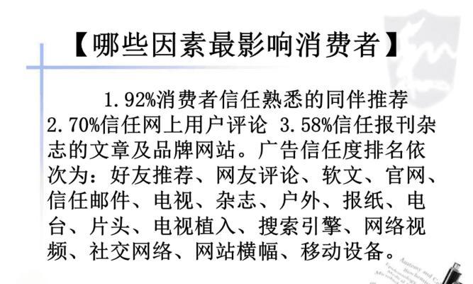 如何通过三步策略有效提高企业网站转化率？