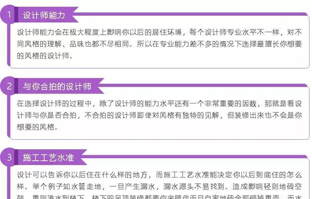 福建网站设计哪家公司更擅长？