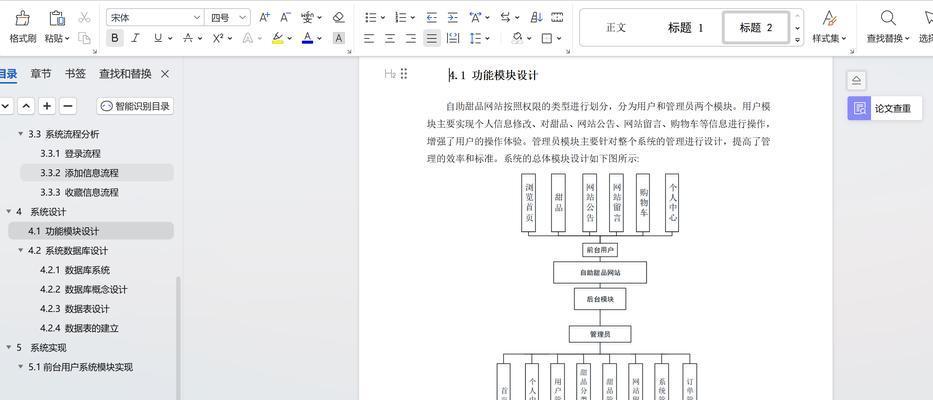 设计网站时应该考虑哪些因素？如何选择合适的网站设计？