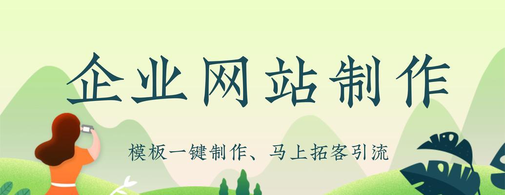 网站建设推广的有效方法有哪些？