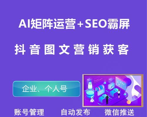 百度seo排名公司有哪些？如何选择？