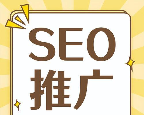 百度seo排名公司有哪些？如何选择？