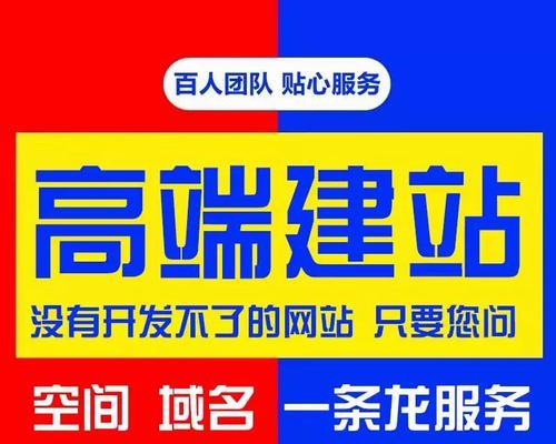 广西网站建设公司哪家强？如何选择合适的网站建设公司？