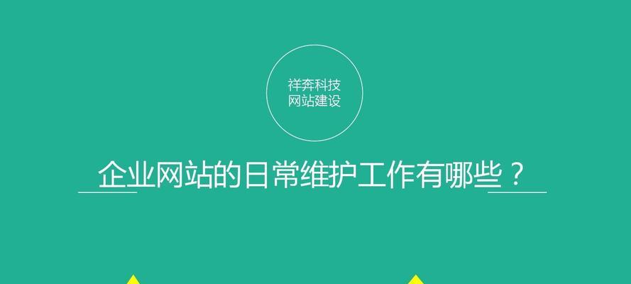 网站正在建设中如何查看进度？常见问题有哪些？