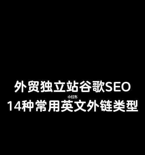 seo是什么意思？如何进行seo优化？