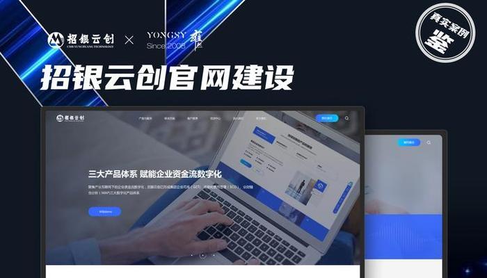 上海高端网站制作的标准是什么？