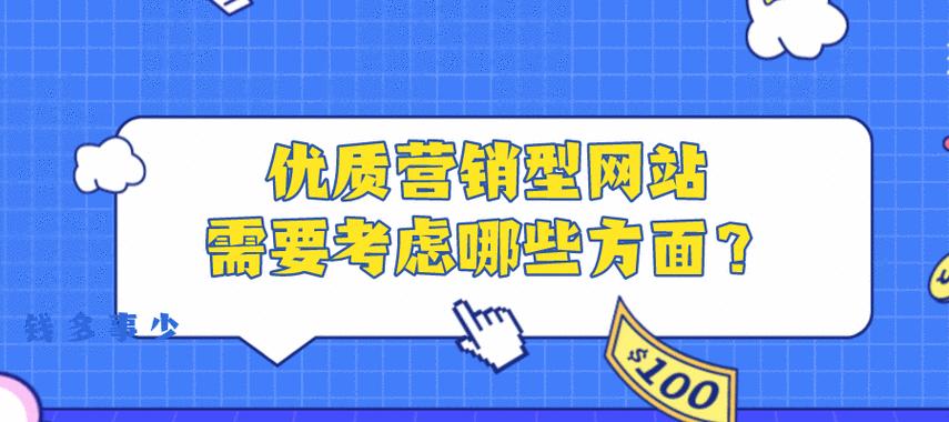 合肥网站制作流程是怎样的？常见问题有哪些？